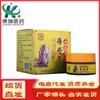 Crema para Hemorroides Jiuditang Crema para Hemorroides Ginseng Crema para Hemorroides Raíz Hemorroides Rotas Hemorroides Stop Hemorroides Lishu Crema para Hemorroides Rotas