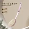 Nuevo cepillo de baño de mango largo con cerdas, un exfoliante para la espalda, un cepillo corporal, un cepillo de masaje de mango largo y un cepillo de limpieza para el baño