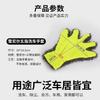 Guantes para Lavar el Coche Felpa Impermeables Paño Especial para Limpiar el Coche Cepillo Especial para Coche Trapo Chenilla Limpieza Rueda Cubo Rueda Toalla Venta al por Mayor