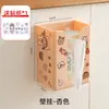 Caixa de lenços para uso doméstico na sala de estar, caixa de lenços criativa, sem marcas, sem furos, caixa de armazenamento de lenços de parede, caixa de lenços para cozinha