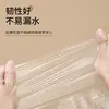 Membrana desechable anti-suciedad específica para hoteles de viaje, ampliada y engrosada, portátil, empaquetada individualmente, para lavabos de baño y lavabos