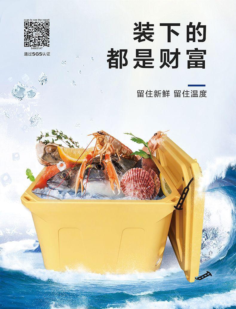 800L海鲜箱详情_02
