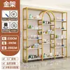 Vitrina de Cosméticos, Estantes de Lujo Ligero, Peluquería, Arte de Uñas, Exhibición de Productos para Salón de Belleza, Estante de Almacenamiento para Transmisiones en Vivo de Maquillaje