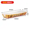 Caja de Empaque para Hot Dog con Queso Cepillado Caja Personalizada para Llevar Caja de Salchicha de Almidón Cartón para Salchicha Crujiente a la Parrilla Personalizado con Logo Impreso