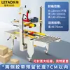 Máquina Seladora Automática de Caixas Letai 4030 Máquina Seladora Semiautomática com Fita Transparente Caixa de Papelão Caixa Postal Expressa