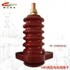 Motor de Alta Tensão 10Kv Isolador de Resina 153 Guarda-chuva High Five Dois Chifres Orifício de Montagem Fixa Terminal Posto Estaca de Linha Final