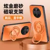Funda Adecuada para Teléfono Móvil Huawei Mate40 40Pro Protección 40Rs Todo Incluido Anticaídas Mate Antihuellas Antimanchas Soporte
