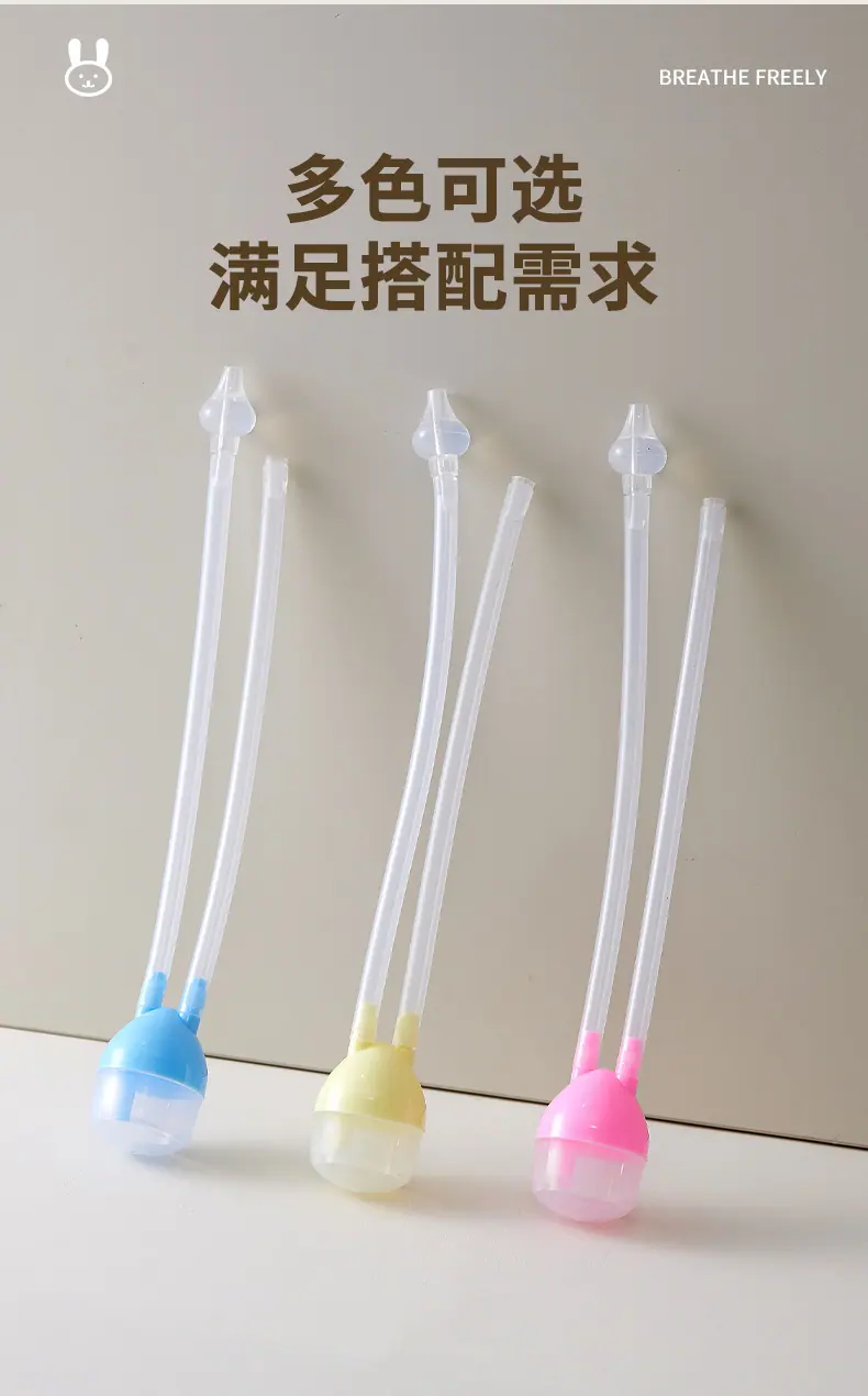 儿童吸鼻器_10.jpg