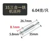 Máquina de Parafuso Excêntrico de Três em Um Haste de Parafuso Conector Embutido de Haste de Parafuso Peças de Montagem de Conexão para Gabinete Guarda-roupa Sapateira Mesa de Café