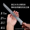 Cuchillo de Fruta de Damasco, Cortador de Jamón Extendido, Cuchillo para Cortar Carne, Cuchillo Especial de Carnicero para Deshuesar y Partir, Cuchillo para Partir Panal