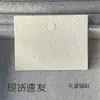 Tarjetas de papel para pendientes de vainilla, tarjetas de papel perfumadas para pendientes, accesorios para horquillas, collares, pulseras, accesorios para el cabello, gomas para el cabello, Exhibidor de empaque