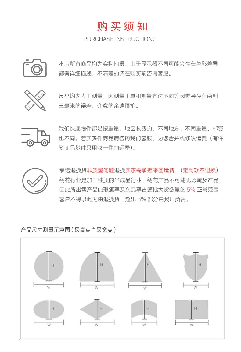 详情图_17.jpg