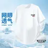 2026 Camiseta de Hielo Fino Transpirable de Secado Rápido con Estampado de Malla para Hombre Manga Corta Media Manga Talla Grande Top Deportivo para Hombre