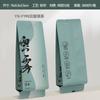 Saco de embalagem individual para chá Longjing nuvem sol alpino Maojian chá verde Laoshan saco de bolha pequena sub-saco de folha de alumínio