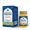 Ungüento Óseo Penetrante Xinkangtai para Cintura, Piernas, Cuello, Hombros, Columna Cervical, Articulaciones de la Rodilla, Moretones, Lesiones, Ungüento para Aliviar el Dolor de Huesos, Calmar y Revitalizar para Eliminar Toxinas