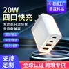Carregador Rápido de 20W com 4 Portas, Adaptador de Carga Rápida PD Multi-Portas, Adaptador de Carregamento Universal para Celulares