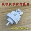 Adequado para interruptor sensor de nível de água de máquina de lavar roupa de tambor 0024000399A controlador de nível de água V13305