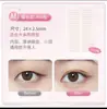 Parche para Párpado Doble Invisible Simulado, Natural, Sin Rastro, Larga Duración, Parche de Belleza para Ojos Grandes, Venta al por Mayor de Parches para Párpado Simple y Doble