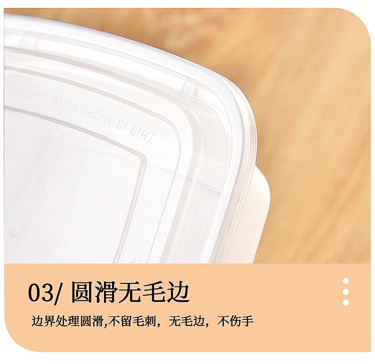 保鲜盒_16.jpg