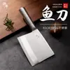 Cuchillo para Pescado de Acero Completo Engrosado Forjado, Cuchillo Grande de Alta Resistencia para Cortar Huesos para Uso en Mercado, Adecuado para Cortar Pollo, Pato y Pescado