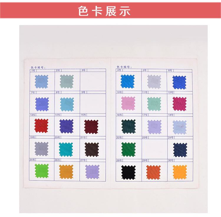 银胶色卡