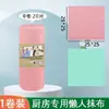 Pano de Prato Descartável, Absorvente, Espesso, Sem Fiapos, Dupla Utilização para Seco e Molhado, Remove Gordura, Cor Natural Pano de Limpeza para Cozinha