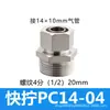 Conector Rápido de Rosca Reta para Tubo de Ar de Cobre Pneumático de Torção Rápida Pc/Pl4/6/8/10/12-M5/01/02/03/4
