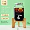 Garrafa de vidro de vinho, barril de vinho, pote de vinho, tanque de vinho, barril de cerveja, barril de chá de frutas com torneira cola recipiente de barril