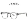 Nuevas Gafas Unisex Anti-Luz Azul Tr90 28025m Montura de Pin Montura Versátil