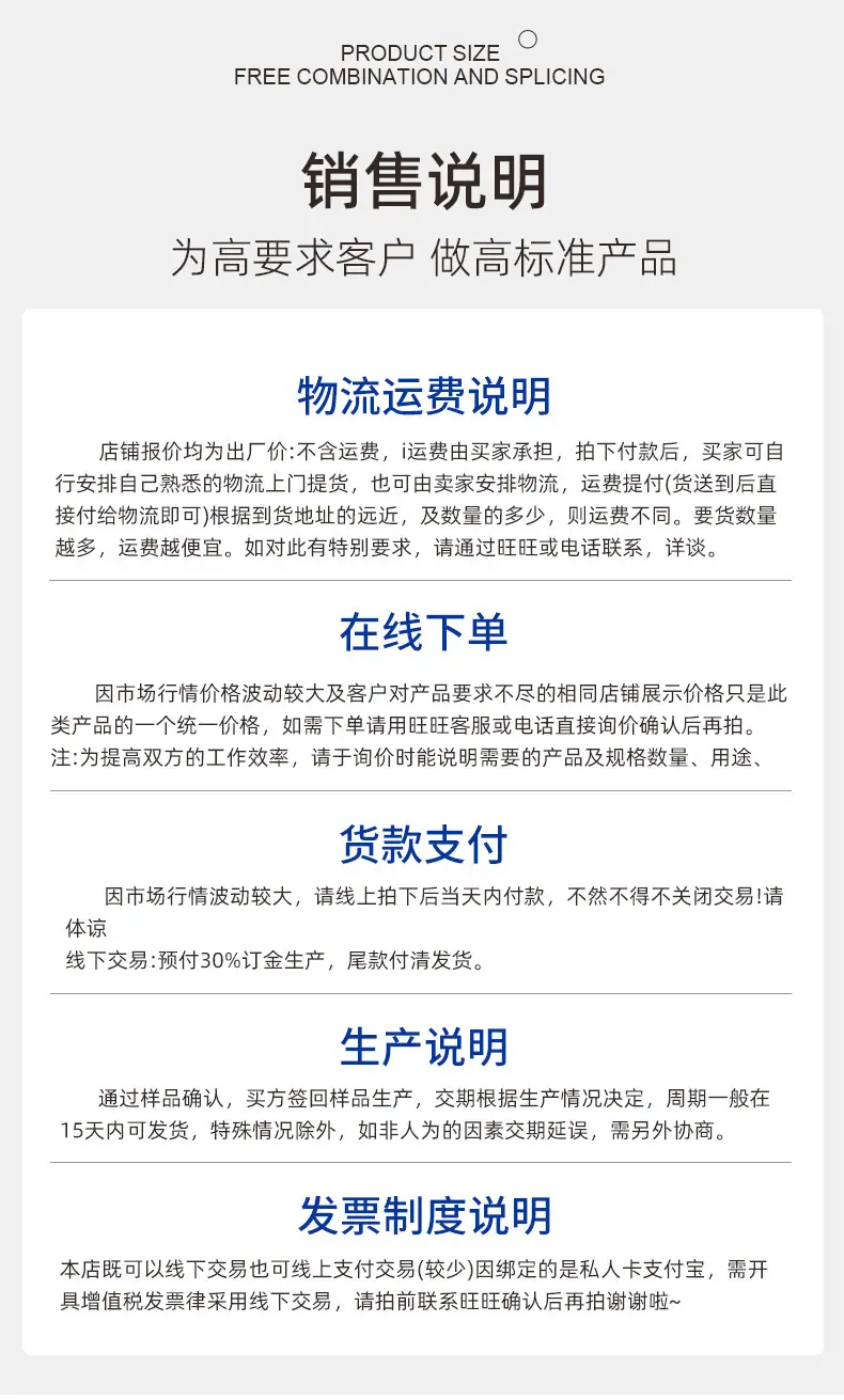 亚克力镜片_19.jpg