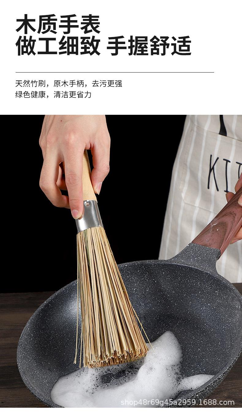洗锅神器