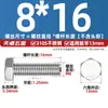 Parafusos Sextavados Externos de Aço Inoxidável 310S, Parafusos Estendidos e Porcas, Conjunto Completo de Acessórios M6M8M10M12M14M16Mm