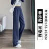 Pantalones de chándal grises y blancos para mujer 2025 Nuevos para Primavera, Otoño, Invierno Casual Ajustados Rectos Estrechos Pierna Ancha Banana