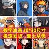 Sasuke Naruto Pintura a Óleo Digital DIY Pintado à Mão Colorir Desenho Animado Anime Acrílico Pintura a Óleo Pintura Decorativa Artesanato Periférico