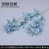 Flor Azul Flor de Boda Lade Ruta de Flores Decoración de Boda con Flores Floricultura Flor Artificial Arco de Hortensias Flor