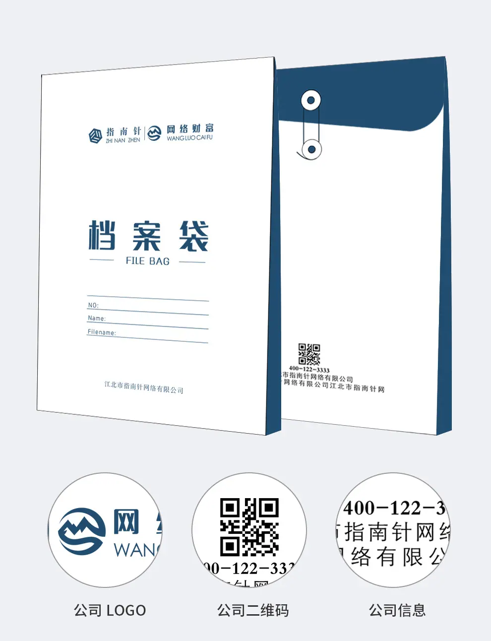 燕赵万卷详情_07.jpg