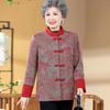 Abrigo de otoño para abuela de mediana edad y anciana, para mujer, madre, otoño e invierno, nuevo estilo nacional, cárdigan de cuello alto, abrigo para señora mayor