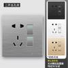 Electricista internacional tipo 86 gris pared interruptor oculto toma de corriente con cinco orificios 16A aire acondicionado USB panel venta al por mayor