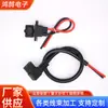 Fabricante de Cabo de Plugue de Carregamento de Nova Energia para Veículos Elétricos Produz Chicote de Soquete de Bateria para Veículos Elétricos