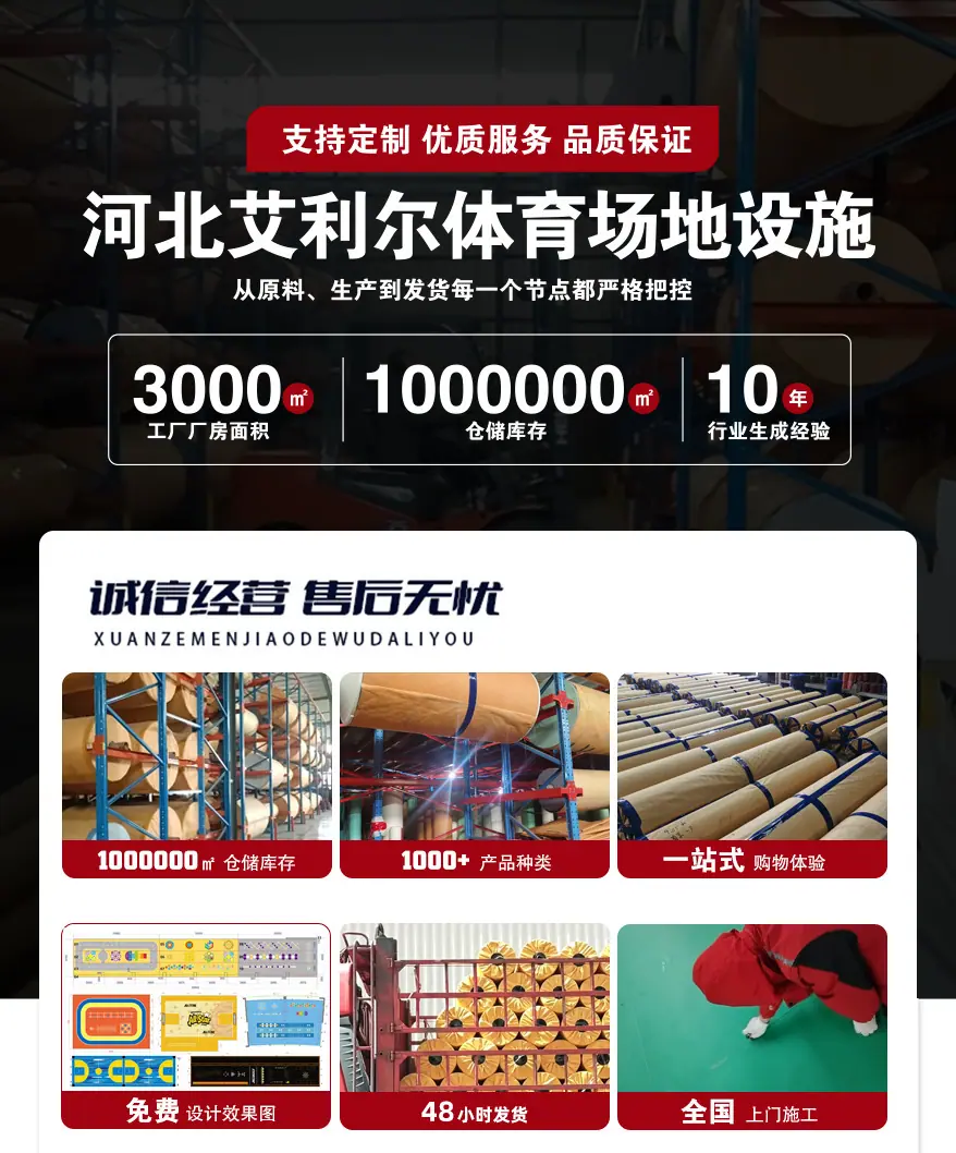 详情图首张图