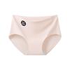 Pantalones sin costuras Seda de hielo Yoga Entrepierna extendida Glúteos de durazno Serie deportiva Entrepierna antibacteriana Transpirable Ropa interior para mujer