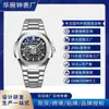 Transfronterizo I Moda Nuevo Reloj Mecánico Totalmente Automático Marca de Alta Gama para Hombre Resistente al Agua Luminoso Mecánico Reloj de Negocios