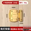 Cerradura de Puerta sin Taladro Transfronteriza Pestillo de Puerta de Dormitorio Perno de Puerta de Madera Hebilla de Cerradura Antirrobo Dispositivo de Bloqueo de Puerta y Ventana Venta al por Mayor