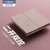 Painel de Tomada com Interruptor Embutido Tipo 86 TEP International para Uso Doméstico, Ultrafino, Toque de Pele, Rosa Sakura, Interruptor Simples com Duas Tomadas de 5 Furos