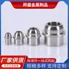 Acero inoxidable junta suelta acero inoxidable 304 piezas de torno CNC piezas de ferretería junta hidráulica de acero inoxidable