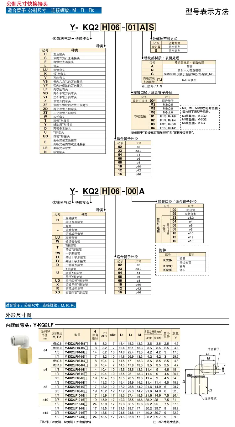 详情_02.jpg