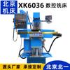 Fresadora Máquina CNC Fresadora CNC Horizontal Xk6036 Fresadora Superficie Extremo Fresado CNC Fresadora Totalmente Automática