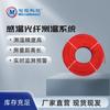 Vendas Diretas de Fábrica Sensor de Fibra Óptica Distribuído Fibra Óptica Sensível à Temperatura Parte Sensível de Fibra Óptica WT-GL-101