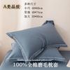 Fundas de almohada de algodón puro, color liso, engrosadas, cepilladas, clase a, un par de fundas de almohada grandes de algodón puro 50_80 40_60_48_74 cm