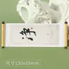 Imanes para Refrigerador de Rollo de Caligrafía con Texto, Imanes Decorativos para Refrigerador con Citas Famosas y Proverbios, Pegatinas de Estilo Vintage, Pedido al por Mayor para Nuevo Estilo Chino
